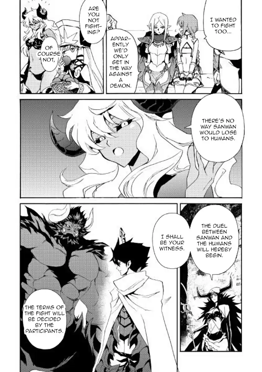 Tsuyokute New Saga Ch. 65