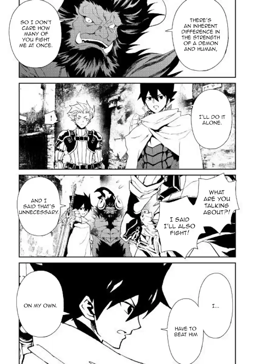 Tsuyokute New Saga Ch. 65