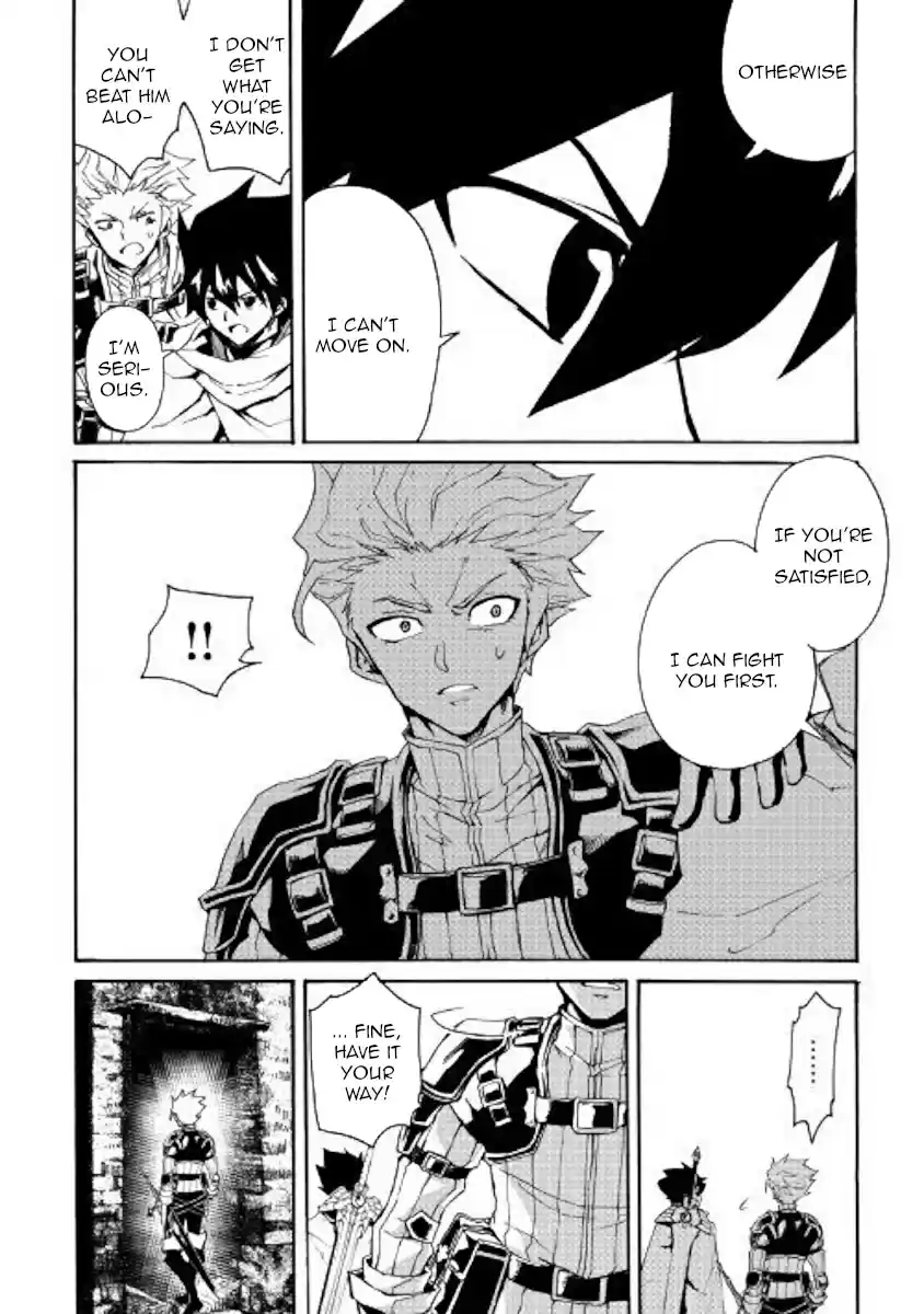 Tsuyokute New Saga Ch. 65