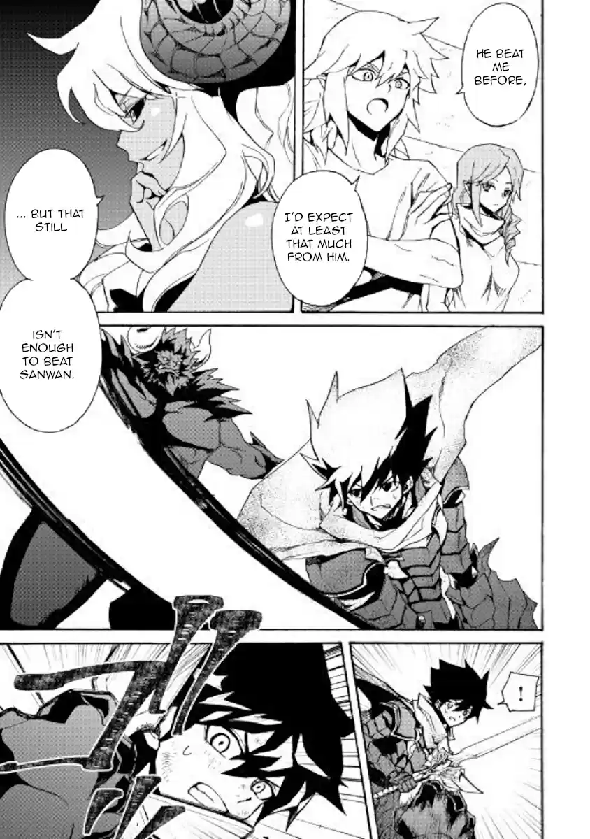 Tsuyokute New Saga Ch. 66.1