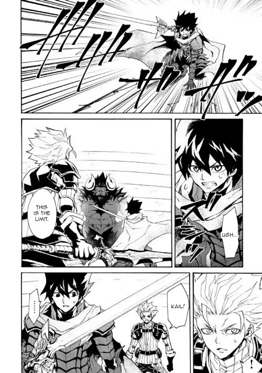 Tsuyokute New Saga Ch. 66.1