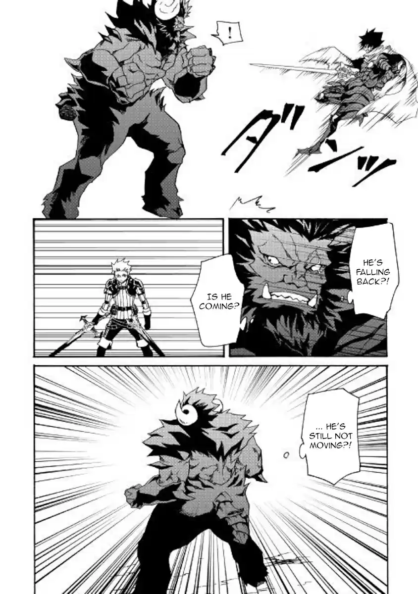 Tsuyokute New Saga Ch. 66.1