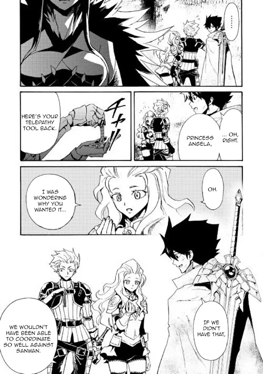 Tsuyokute New Saga Ch. 66.2