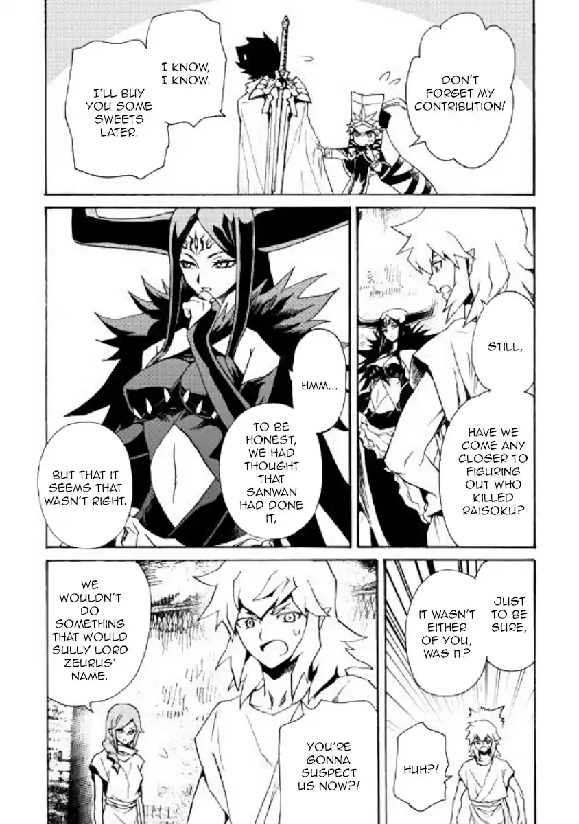 Tsuyokute New Saga Ch. 66.2