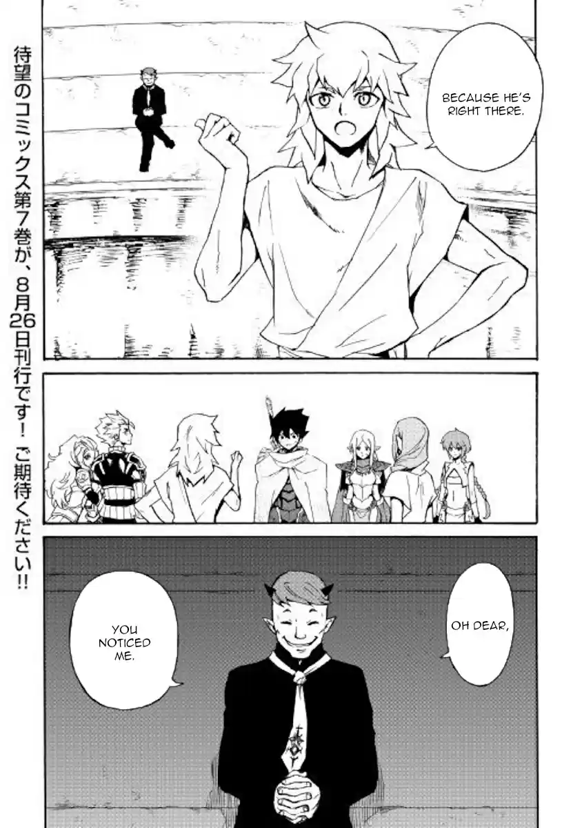 Tsuyokute New Saga Ch. 66.2