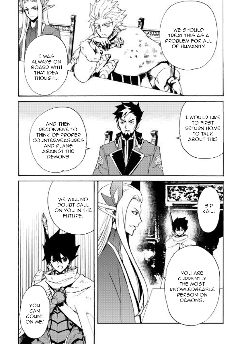 Tsuyokute New Saga Ch. 77