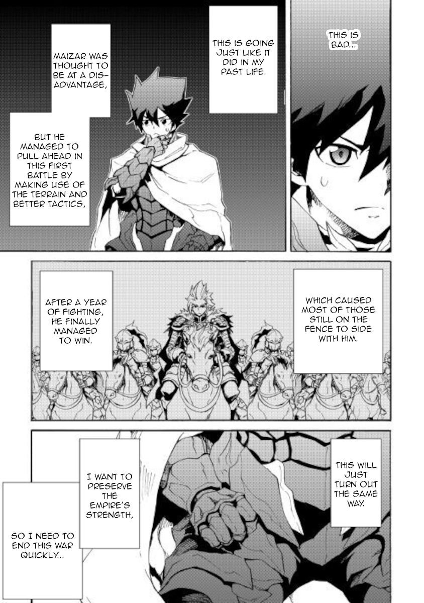 Tsuyokute New Saga Ch. 83