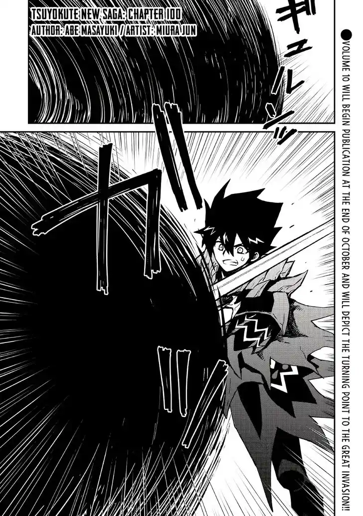 Tsuyokute New Saga Ch.100