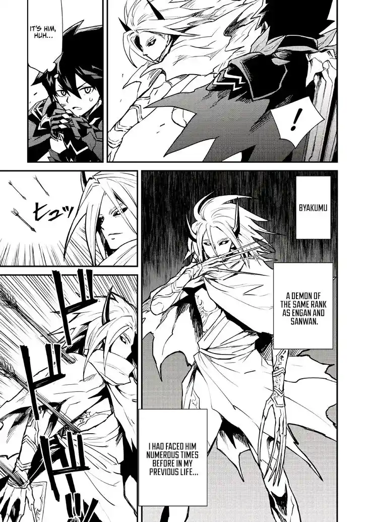 Tsuyokute New Saga Ch.100