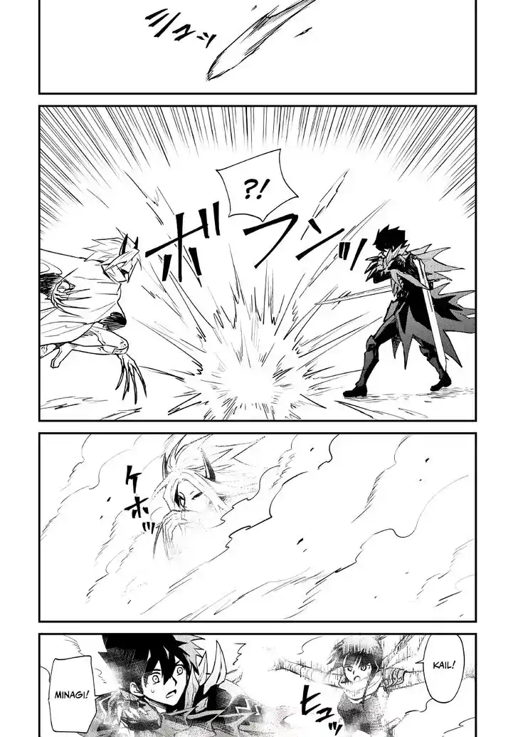 Tsuyokute New Saga Ch.100