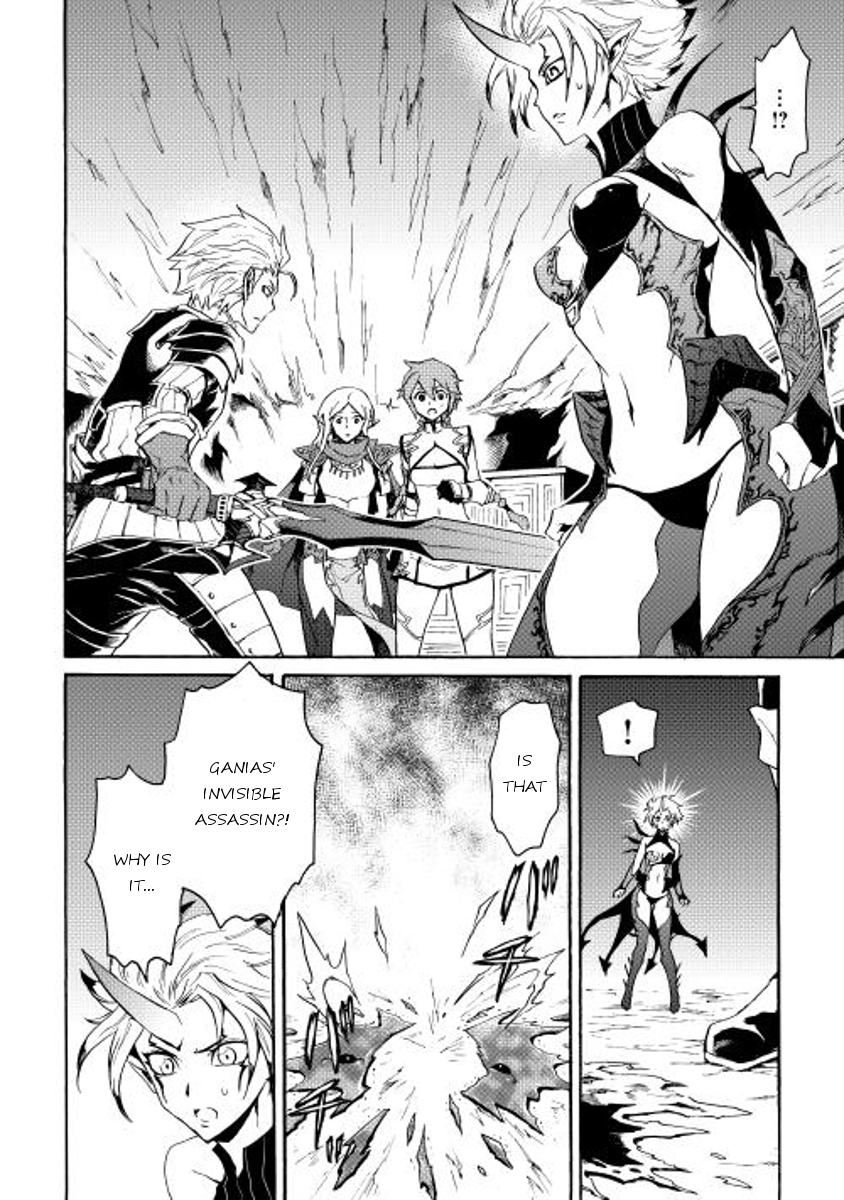 Tsuyokute New Saga Ch.27