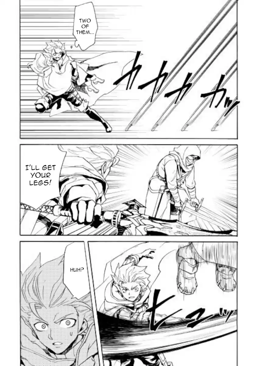 Tsuyokute New Saga ch.82