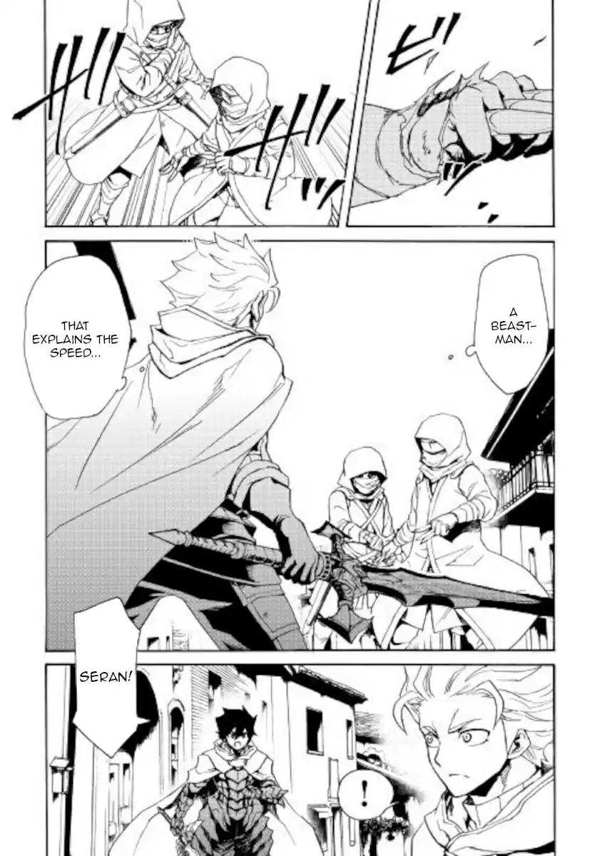 Tsuyokute New Saga ch.82