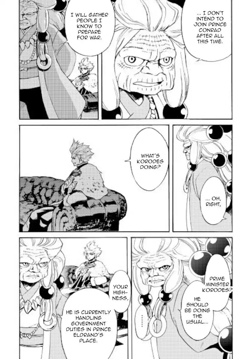 Tsuyokute New Saga ch.82