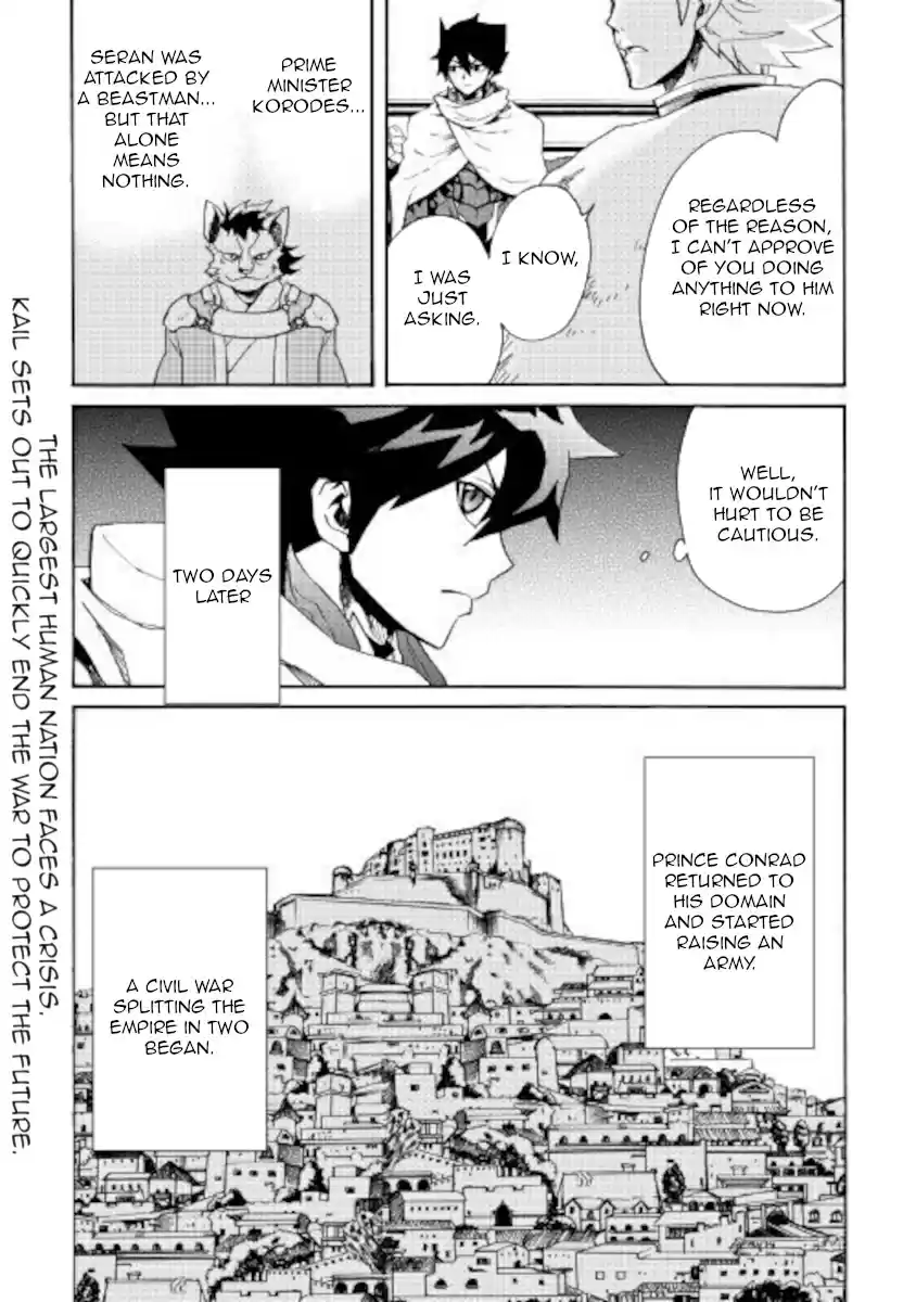 Tsuyokute New Saga ch.82