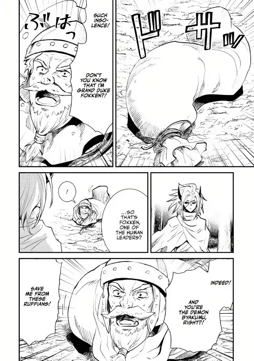 Tsuyokute New Saga Chapter 104