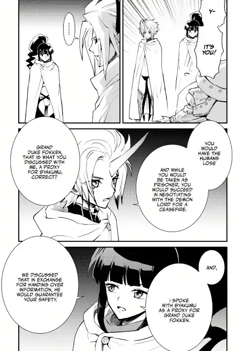 Tsuyokute New Saga Chapter 104