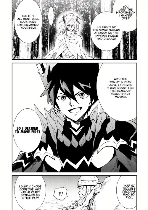 Tsuyokute New Saga Chapter 104