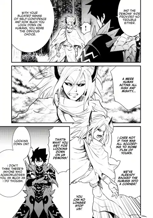 Tsuyokute New Saga Chapter 104