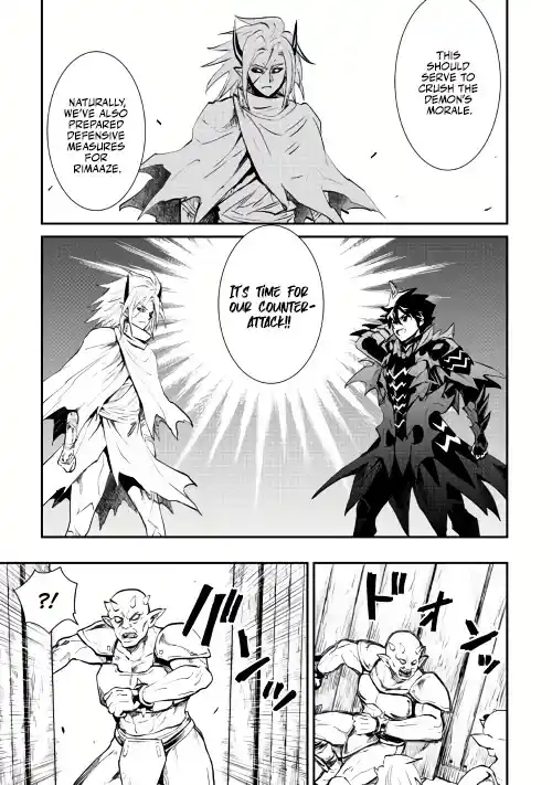 Tsuyokute New Saga Chapter 104