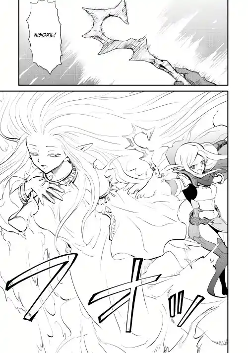 Tsuyokute New Saga Chapter 104