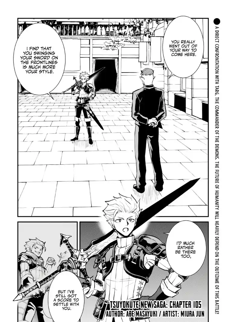 Tsuyokute New Saga Chapter 105