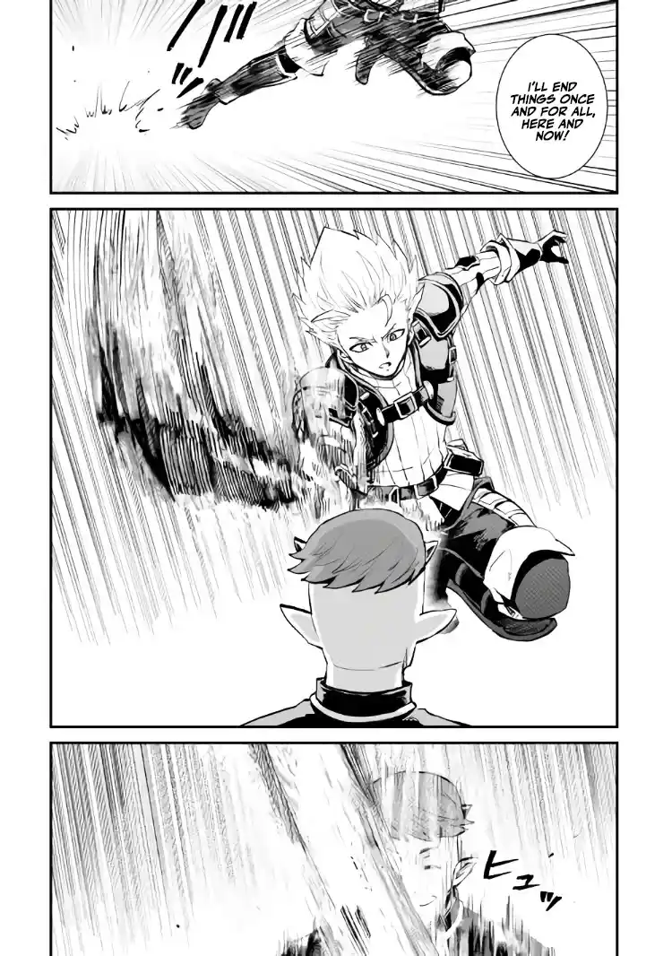 Tsuyokute New Saga Chapter 105