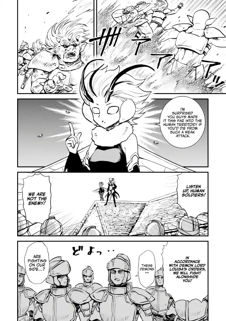 Tsuyokute New Saga Chapter 105