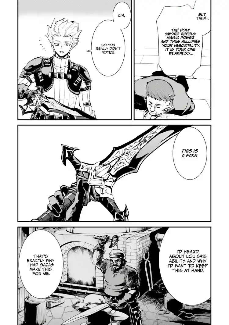 Tsuyokute New Saga Chapter 105