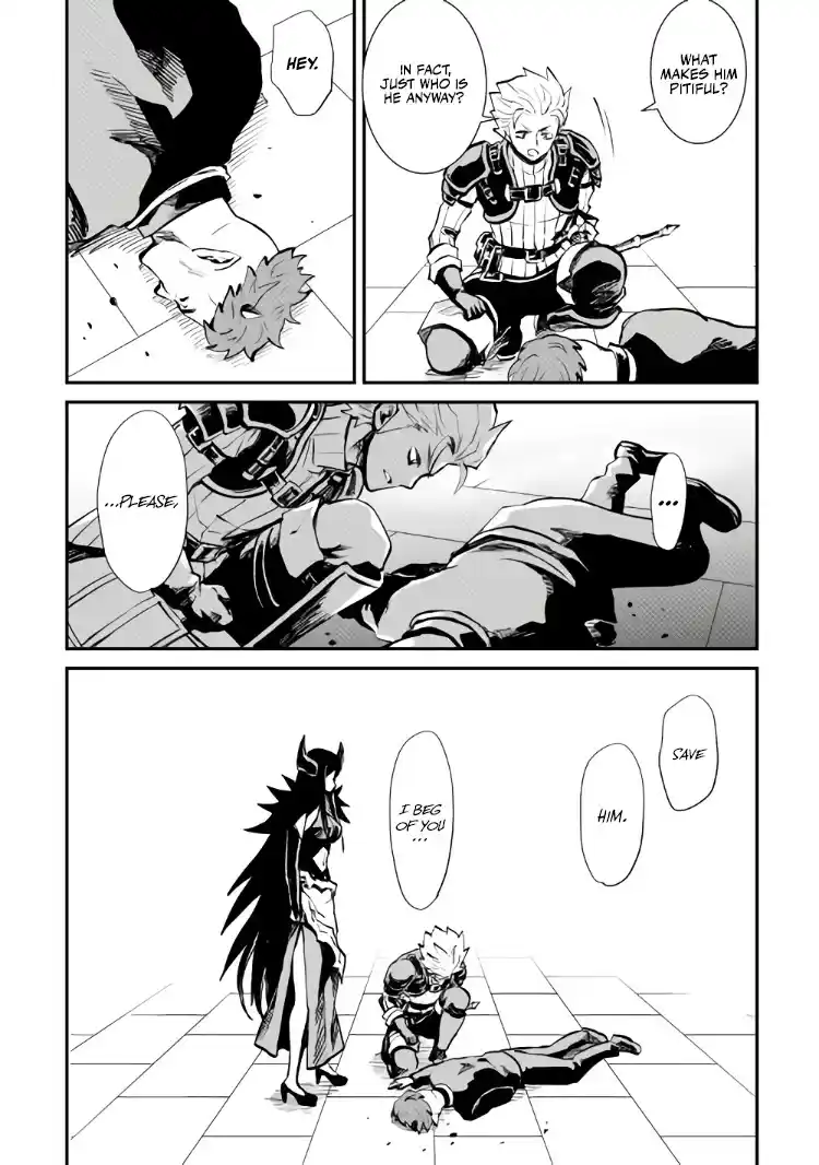 Tsuyokute New Saga Chapter 105