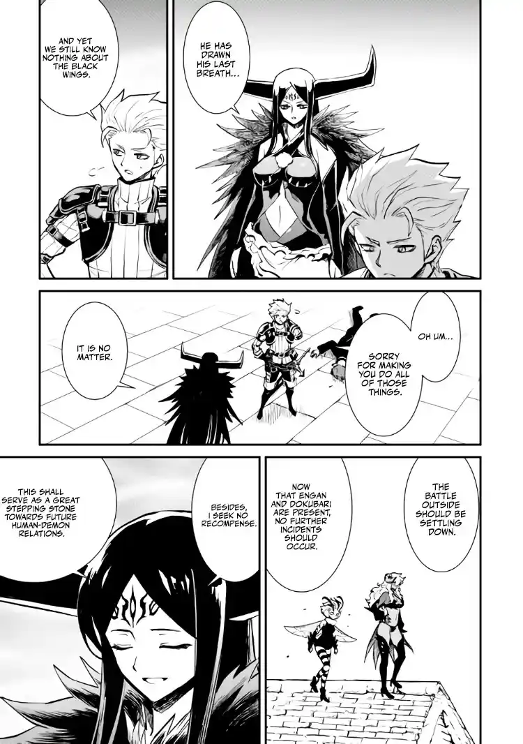 Tsuyokute New Saga Chapter 105