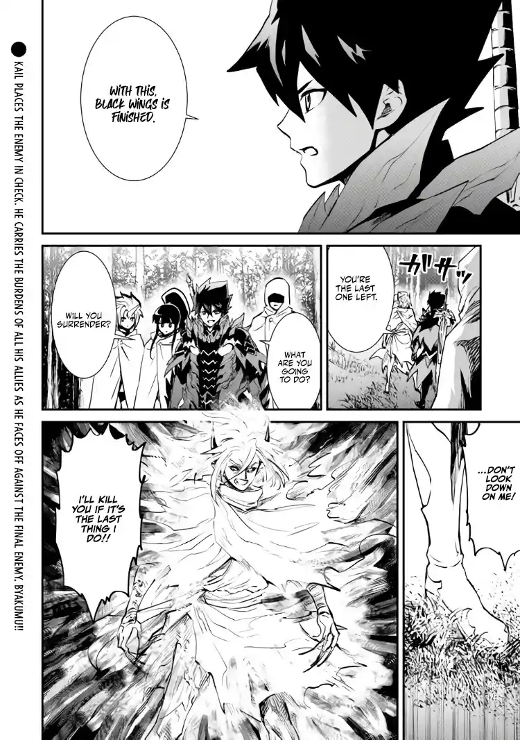 Tsuyokute New Saga Chapter 105