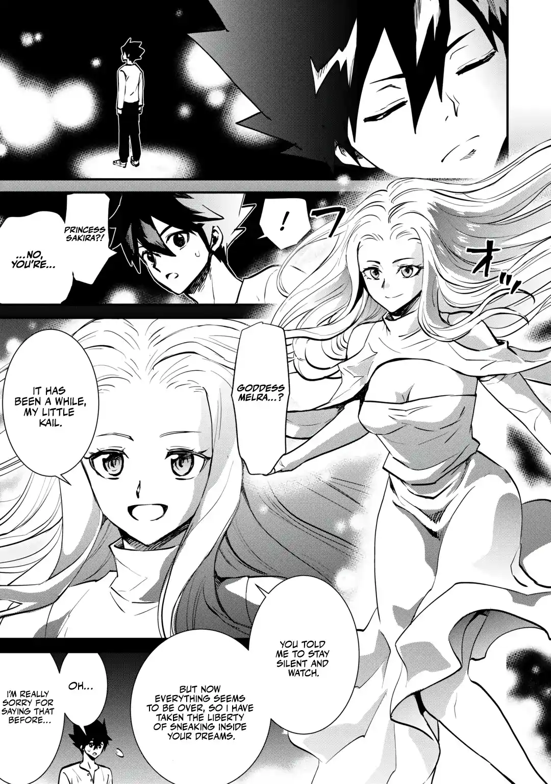 Tsuyokute New Saga Chapter 106.2