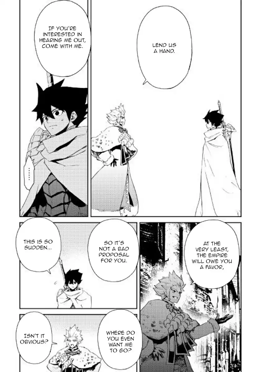 Tsuyokute New Saga Chapter 78