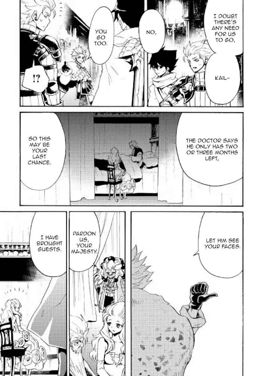 Tsuyokute New Saga Chapter 78