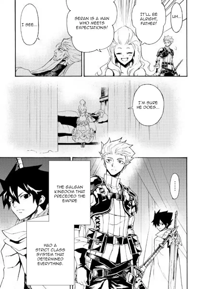 Tsuyokute New Saga Chapter 78