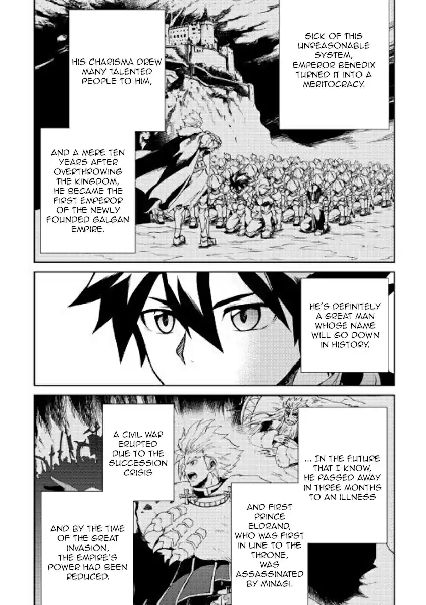 Tsuyokute New Saga Chapter 78