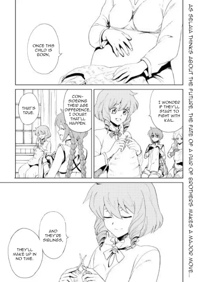 Tsuyokute New Saga Chapter 86