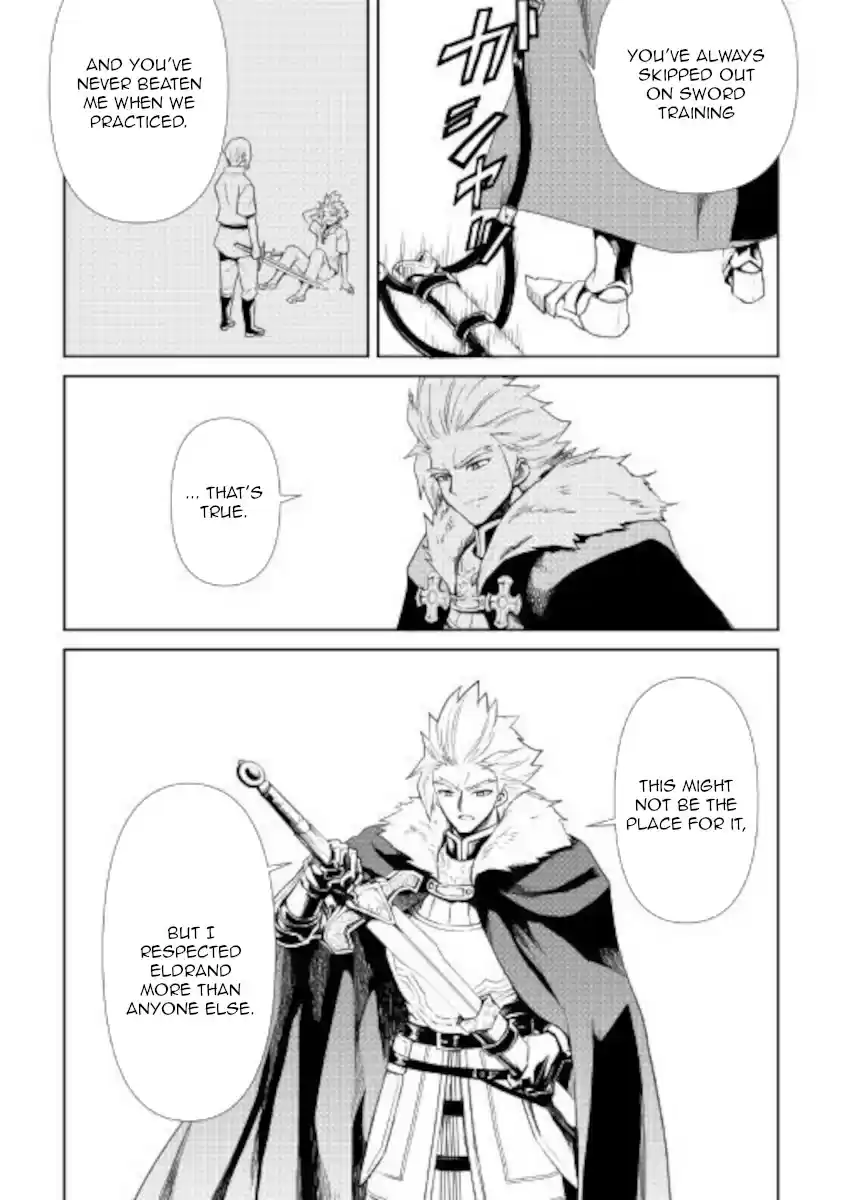 Tsuyokute New Saga Chapter 86