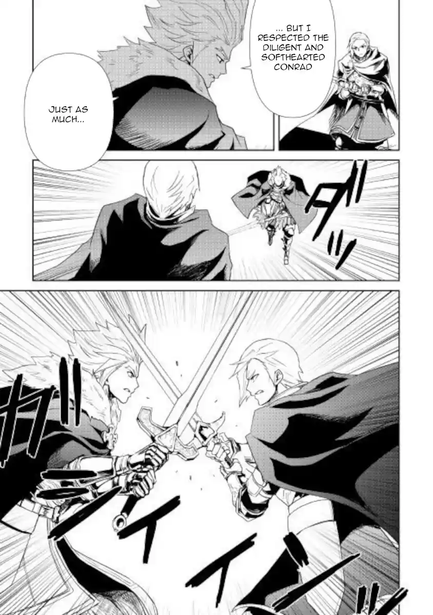 Tsuyokute New Saga Chapter 86