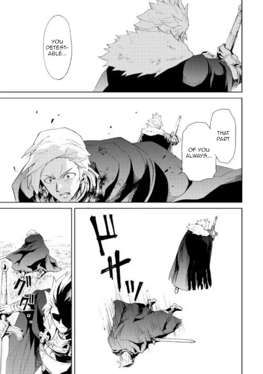 Tsuyokute New Saga Chapter 86