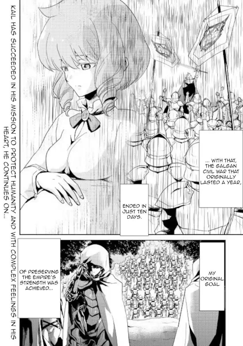 Tsuyokute New Saga Chapter 86