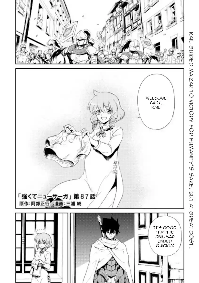 Tsuyokute New Saga Chapter 87