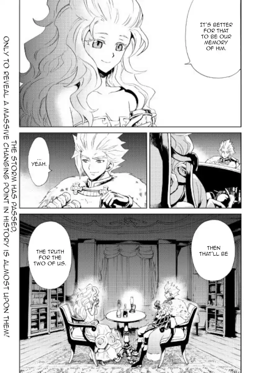 Tsuyokute New Saga Chapter 87