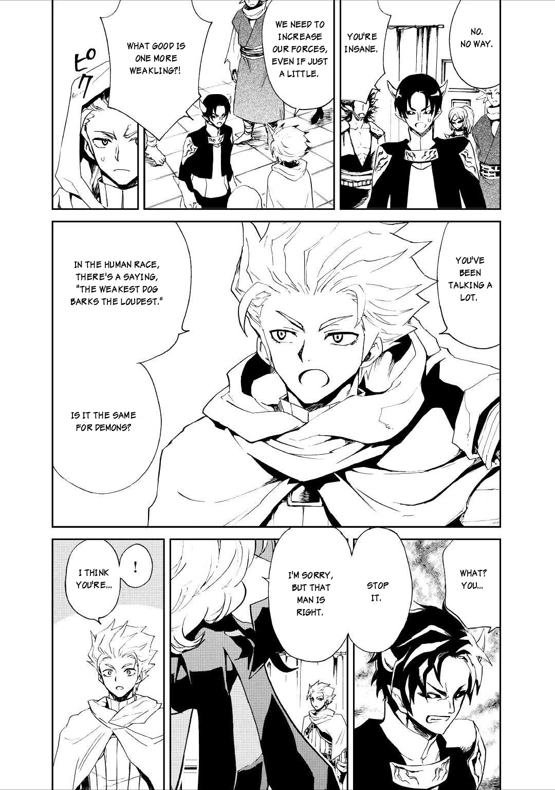 Tsuyokute New Saga Chapter 90