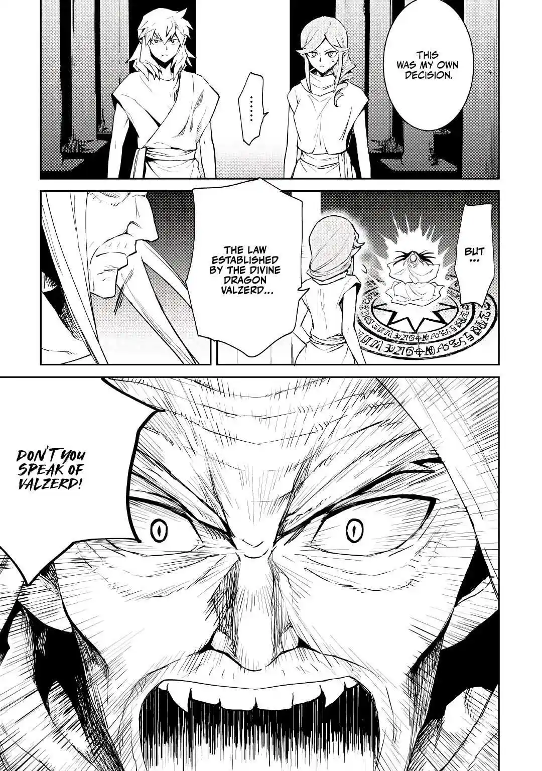 Tsuyokute New Saga Chapter 95