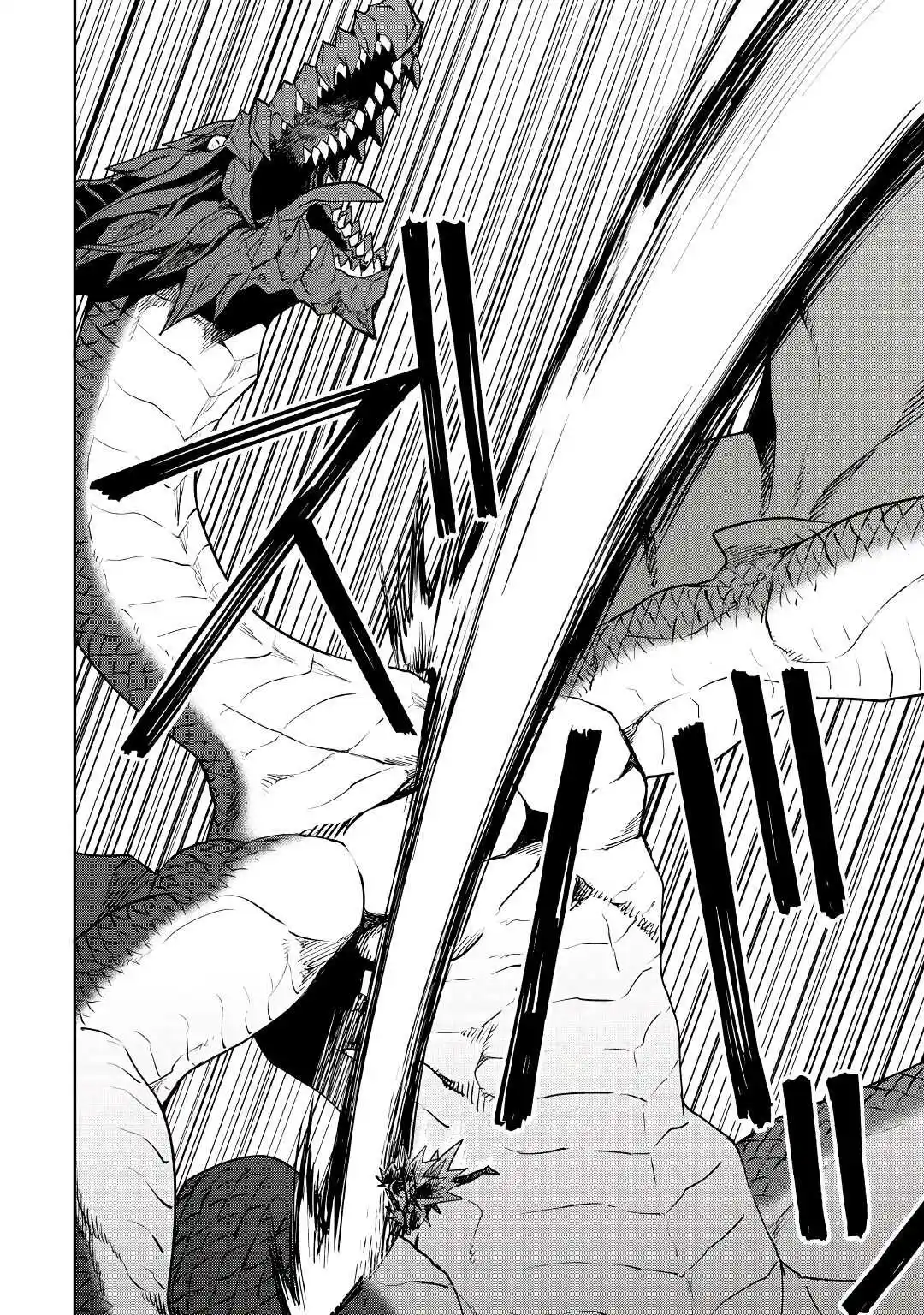 Tsuyokute New Saga Chapter 95