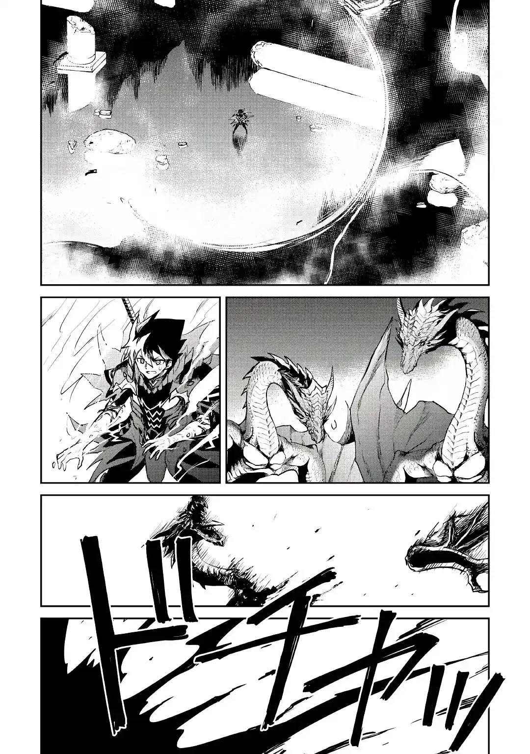 Tsuyokute New Saga Chapter 96