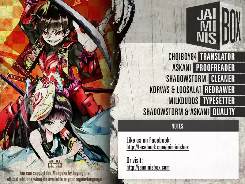 Twin Star Exorcists 49