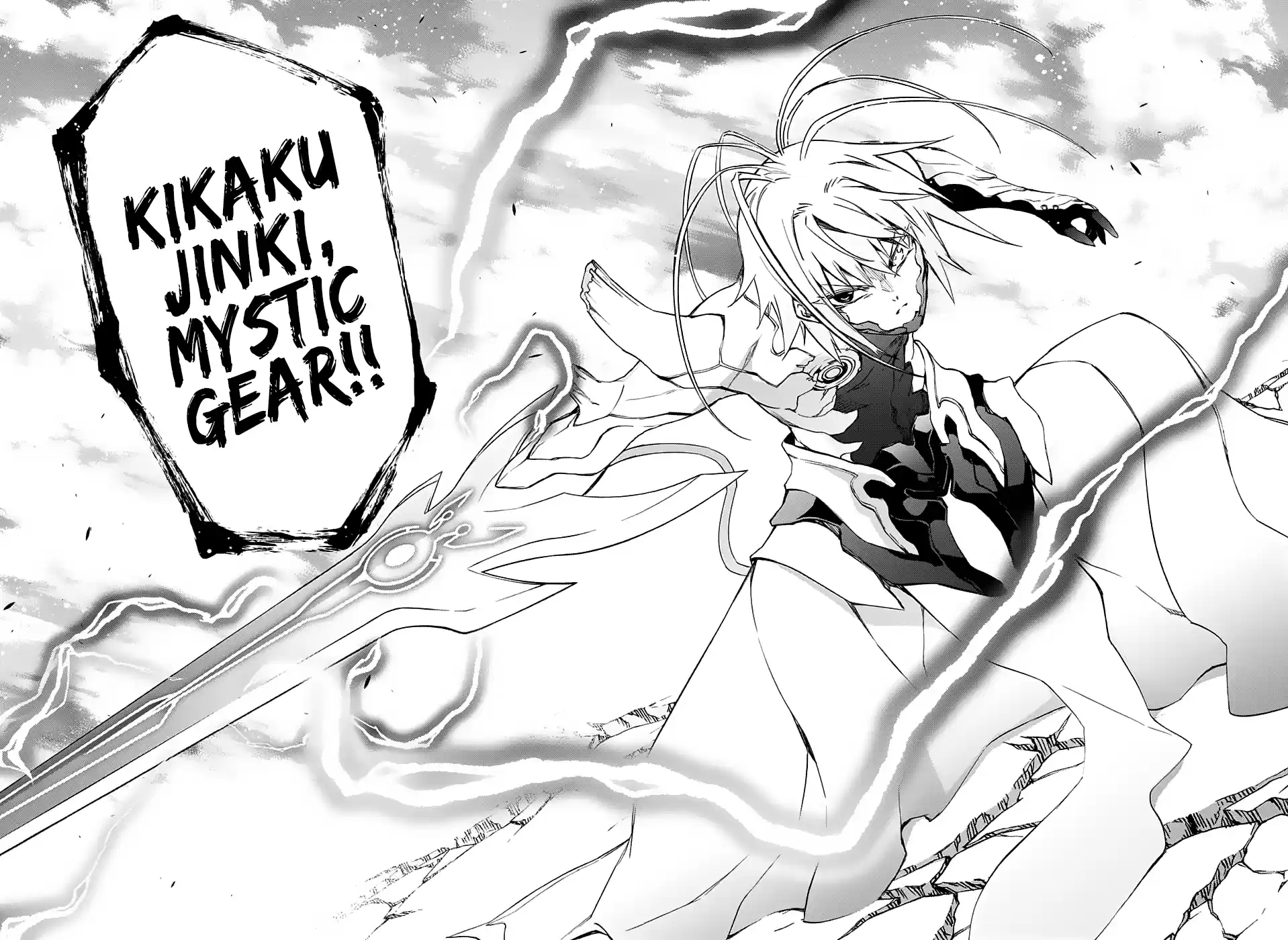 Twin Star Exorcists 49